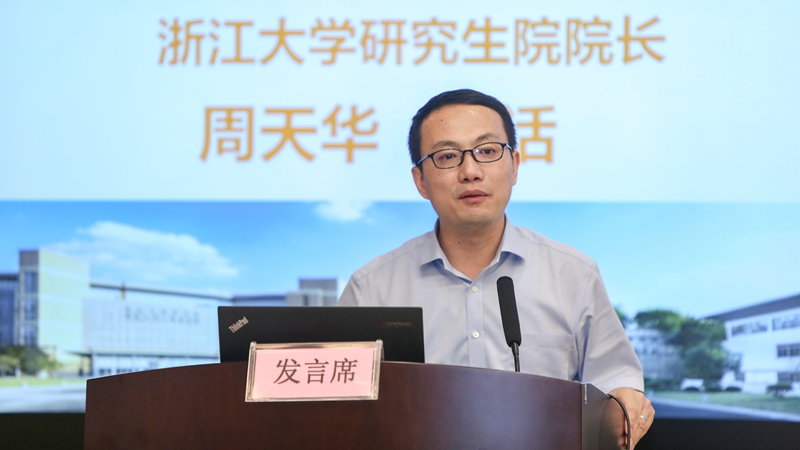研究生院院长 周天华_副本.jpg