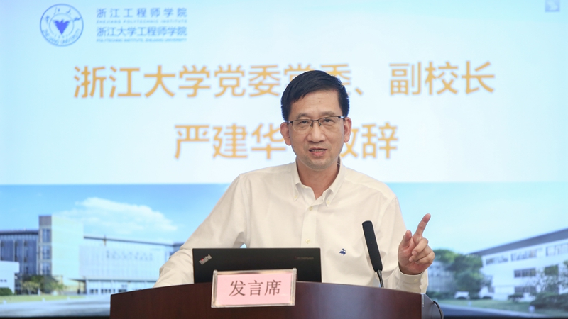 严建华 副校长_副本.jpg