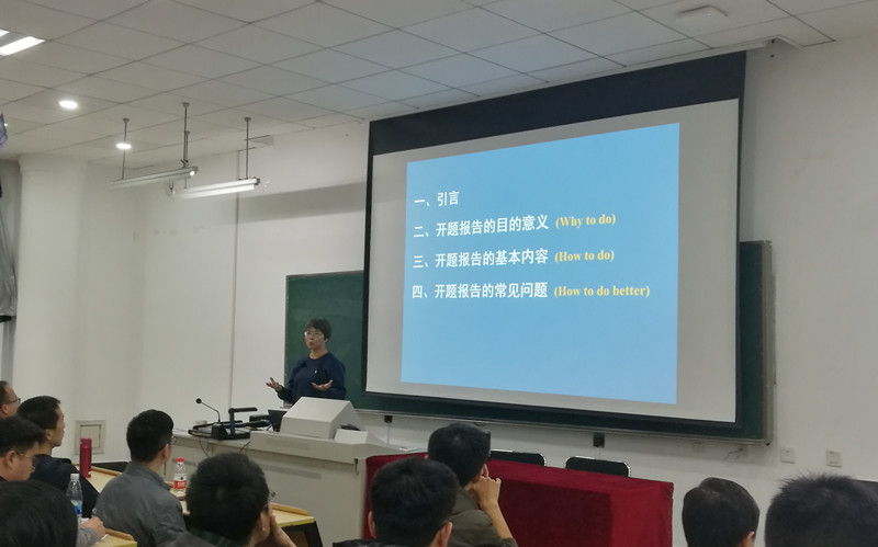 主讲_副本.jpg