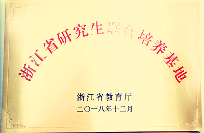 基地牌子_网.png