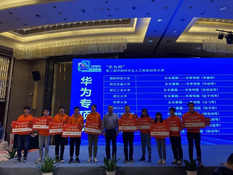 华为1-2.jpg
