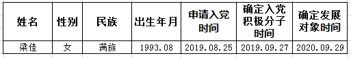 1610449936892651.png