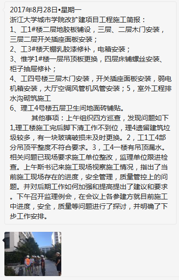 微信截图_20170914164721.png