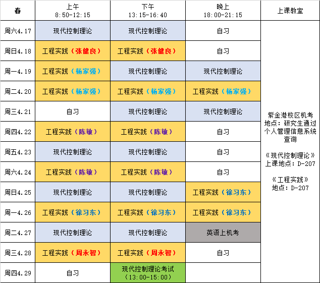 微信图片_20210412113008.png