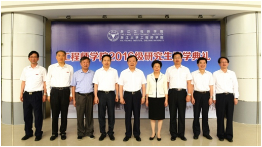 微信图片_学院成立领导合影.png