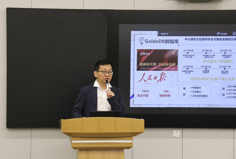 图2-中兴丁总.JPG
